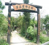 奉天宮一景